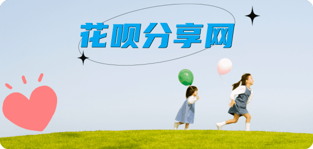 南平信用卡💳24小时在线接单商家秒回款服务平台