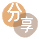 朝阳信用卡💳24小时在线接单商家秒回款服务平台